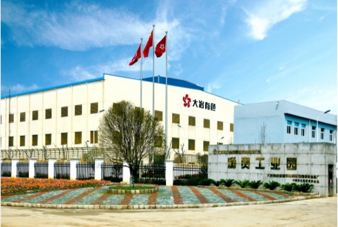 同行十載,感恩信(xin)賴|中(zhong)色大(da)冶攜手賽意信(xin)息共繪産(chan)業新(xin)藍圖