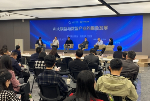 賽意信(xin)息受邀出席上證投(tou)資(zi)彙:構建(jian)“智能(néng)體(ti)工(gong)廠(chǎng)”新(xin)範式(shi),賦能(néng)製(zhi)造(zao)業智能(néng)化轉型