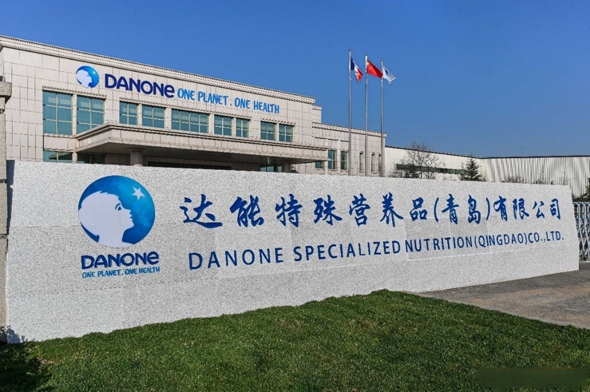 達能(néng)中(zhong)國(guo)