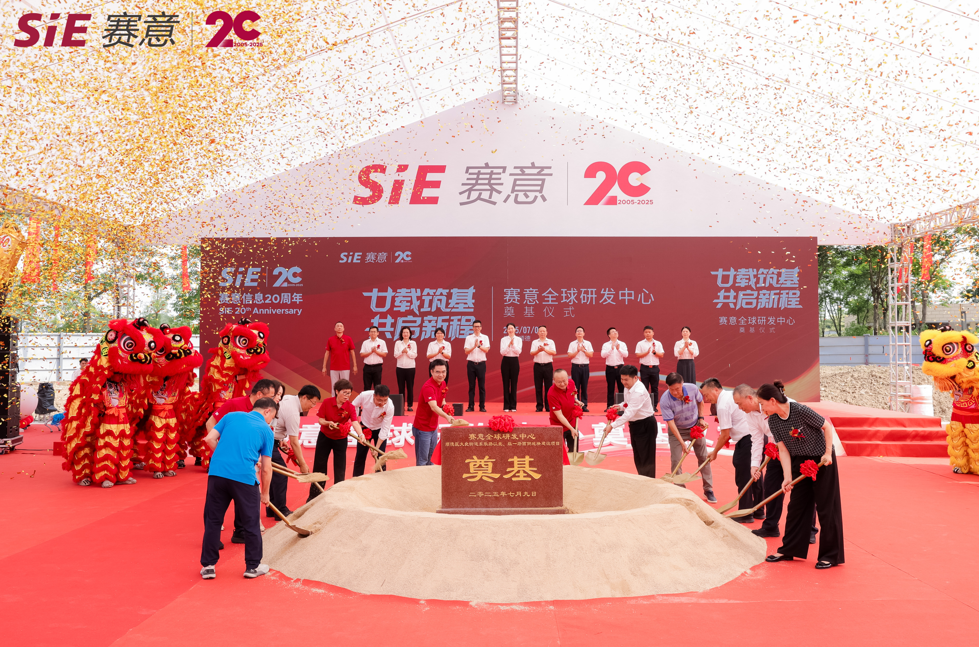 媒體(ti)報道 | 賽意信(xin)息張成(cheng)康:深化全棧自主(zhu)體(ti)係(xi) 提供全業務(wu)鏈智能(néng)化升級解決方(fang)案