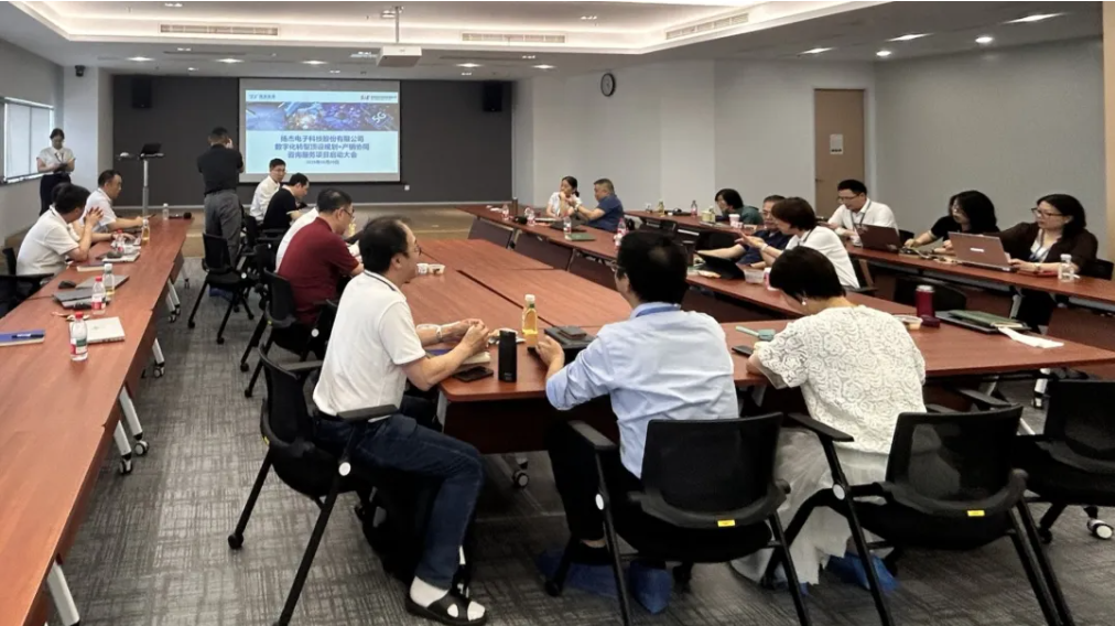 揚傑科(ke)技(ji)攜手賽意信(xin)息,以(yi)咨詢服務(wu)共繪數(shu)字化頂層藍圖!