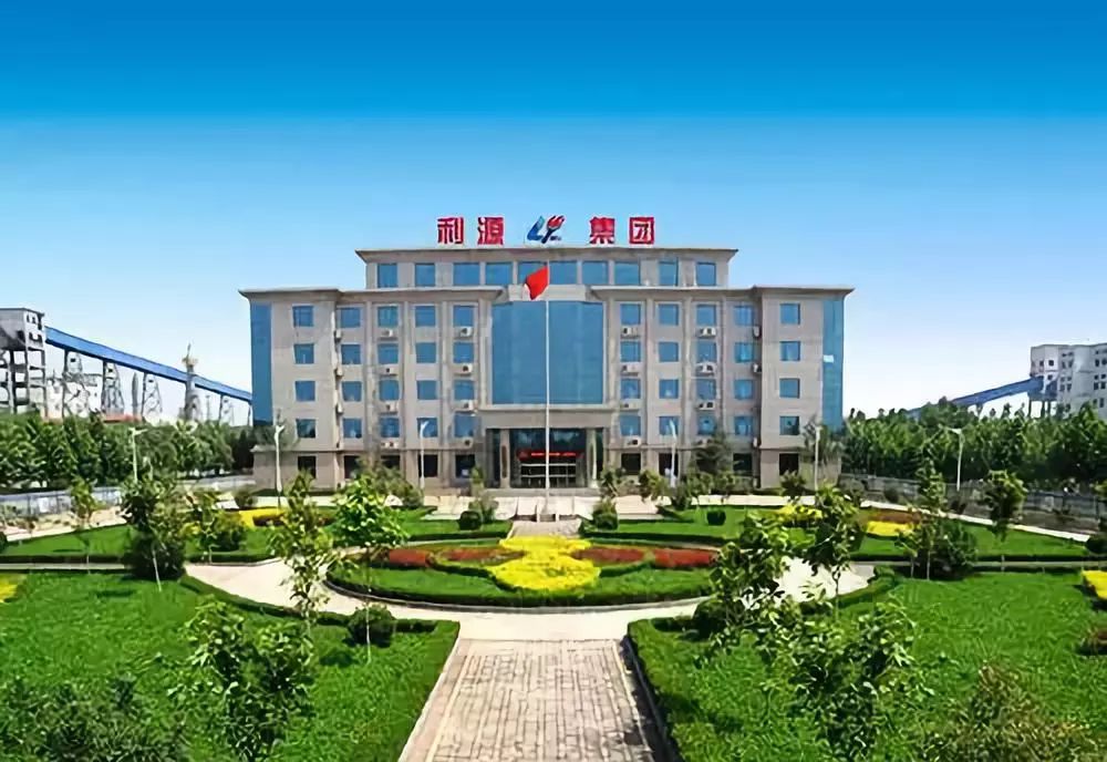 利源集(ji)團(tuán)