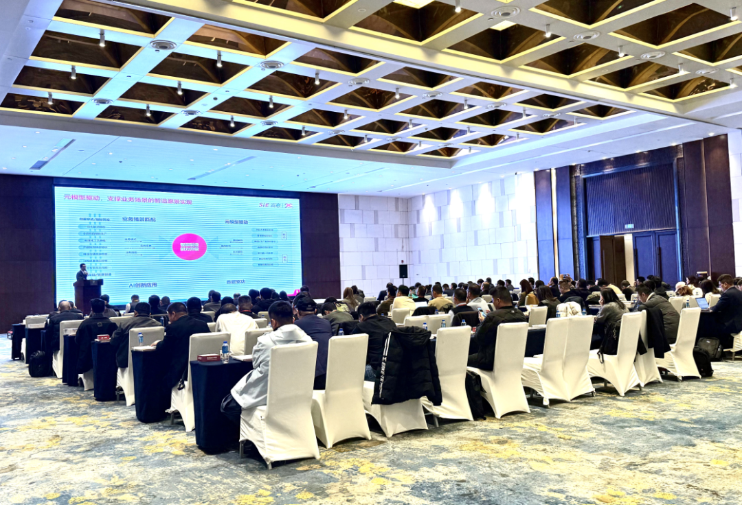 賽意信(xin)息基于(yu)模型的(de)製(zhi)造(zao) | SIE MBM，裝(zhuang)備(bei)製(zhi)造(zao)套件與間歇流程(cheng)套件正式(shi)髮(fa)布！